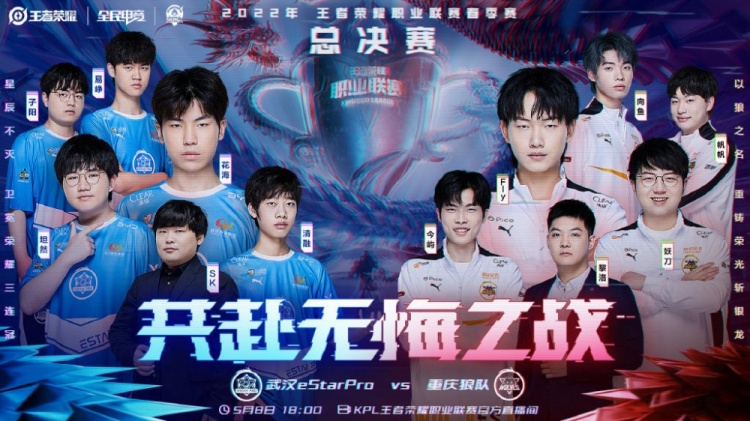 球员个人技