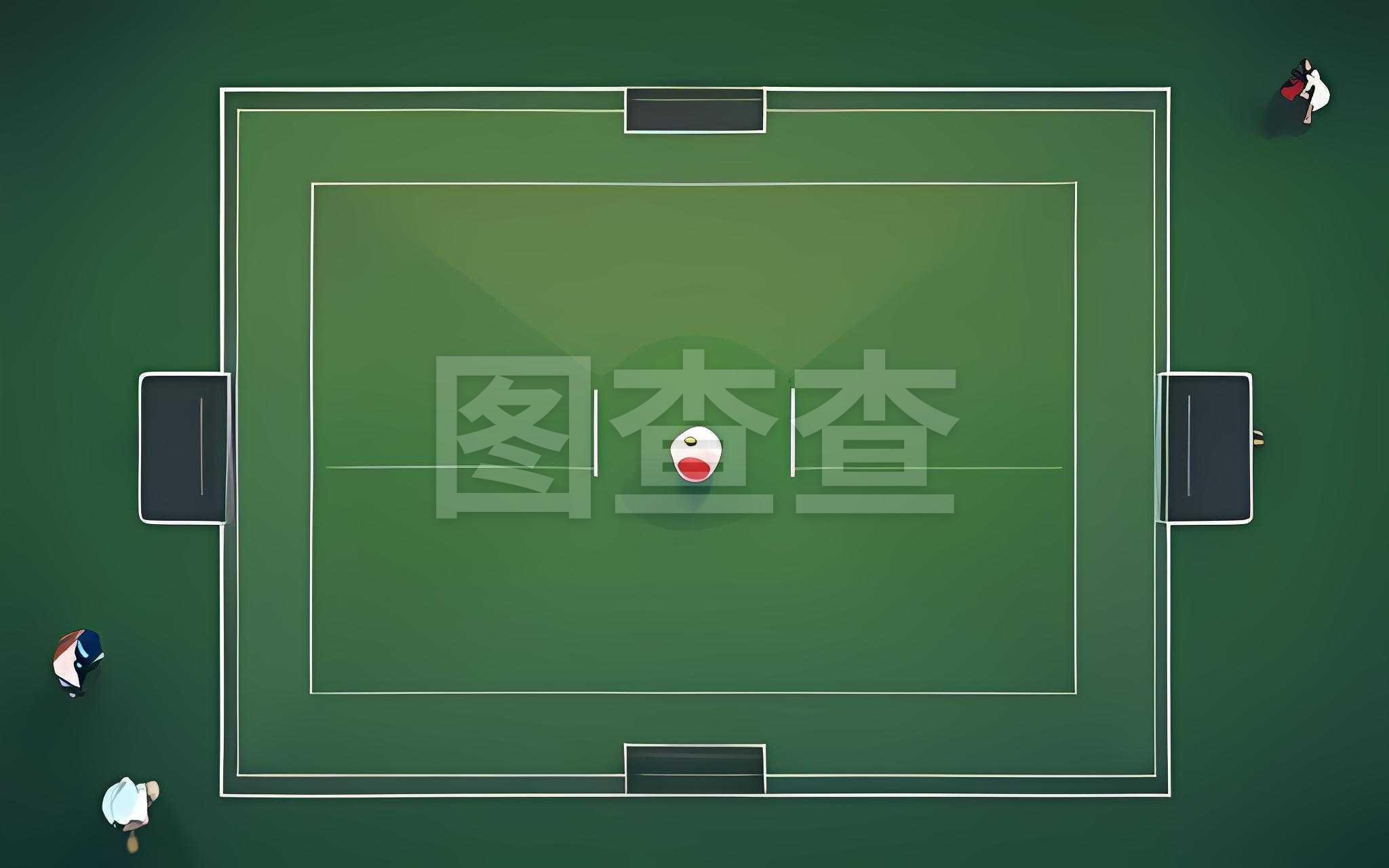 定输出