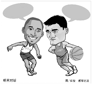 席带来的负