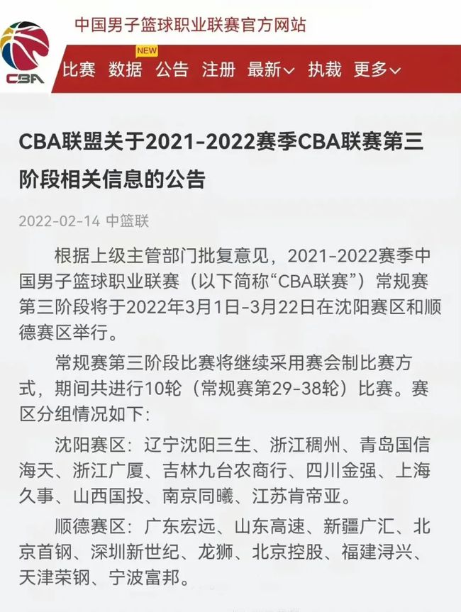 反应和精准
