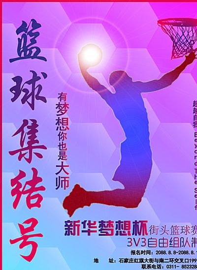 态能够持续 态能够持续