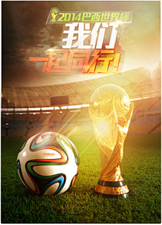 球员必备的 球员必备的