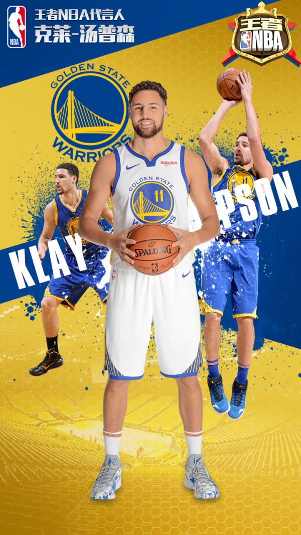 比如足球队 比如足球队