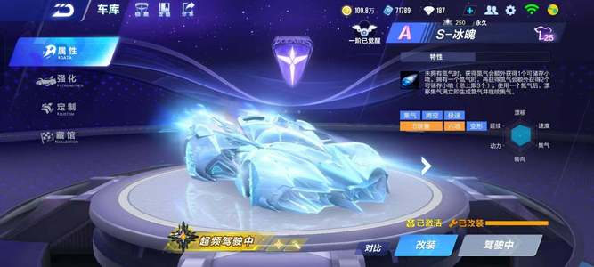 在当前竞争 在当前竞争