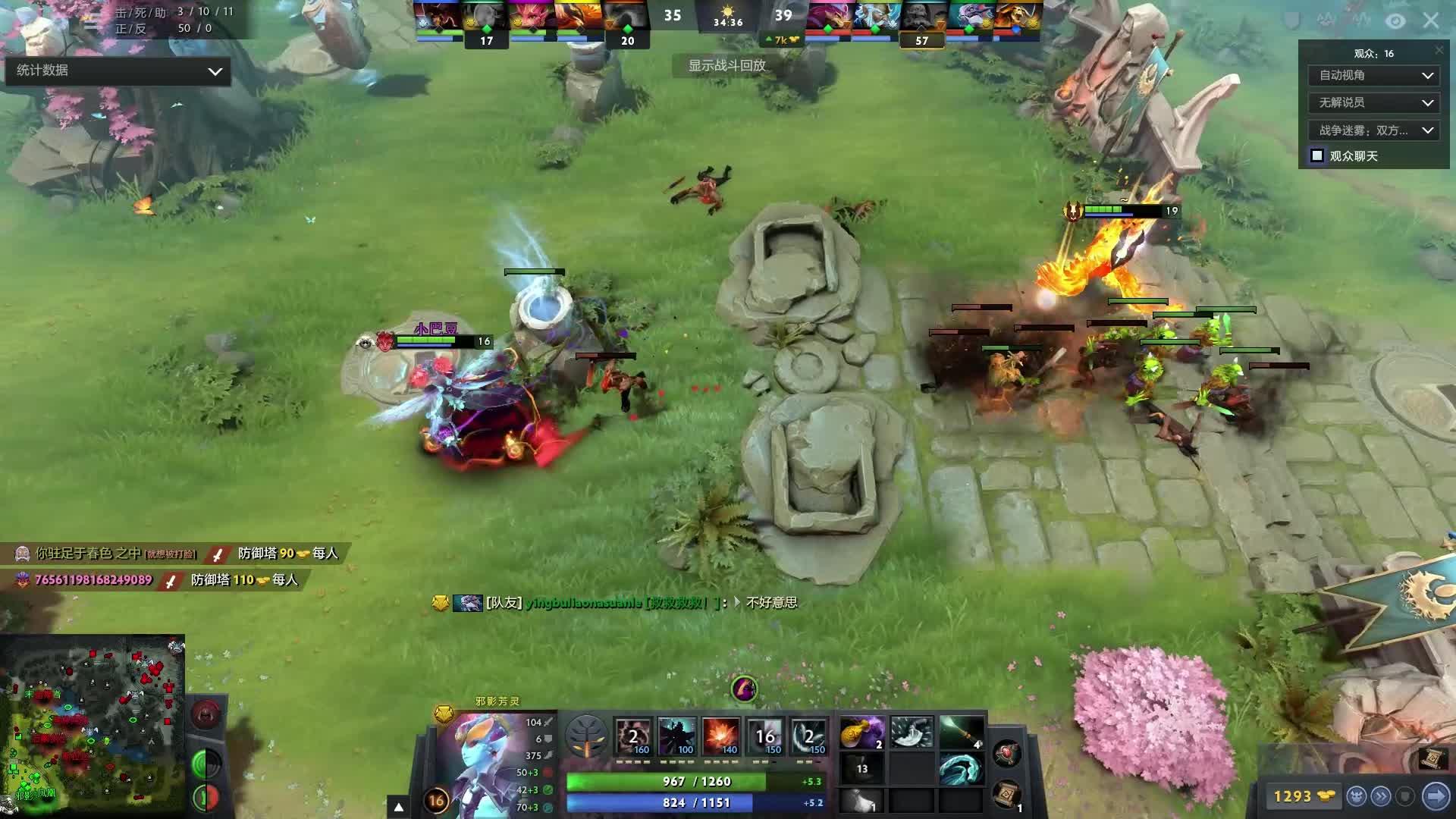 而内马尔在 而内马尔在