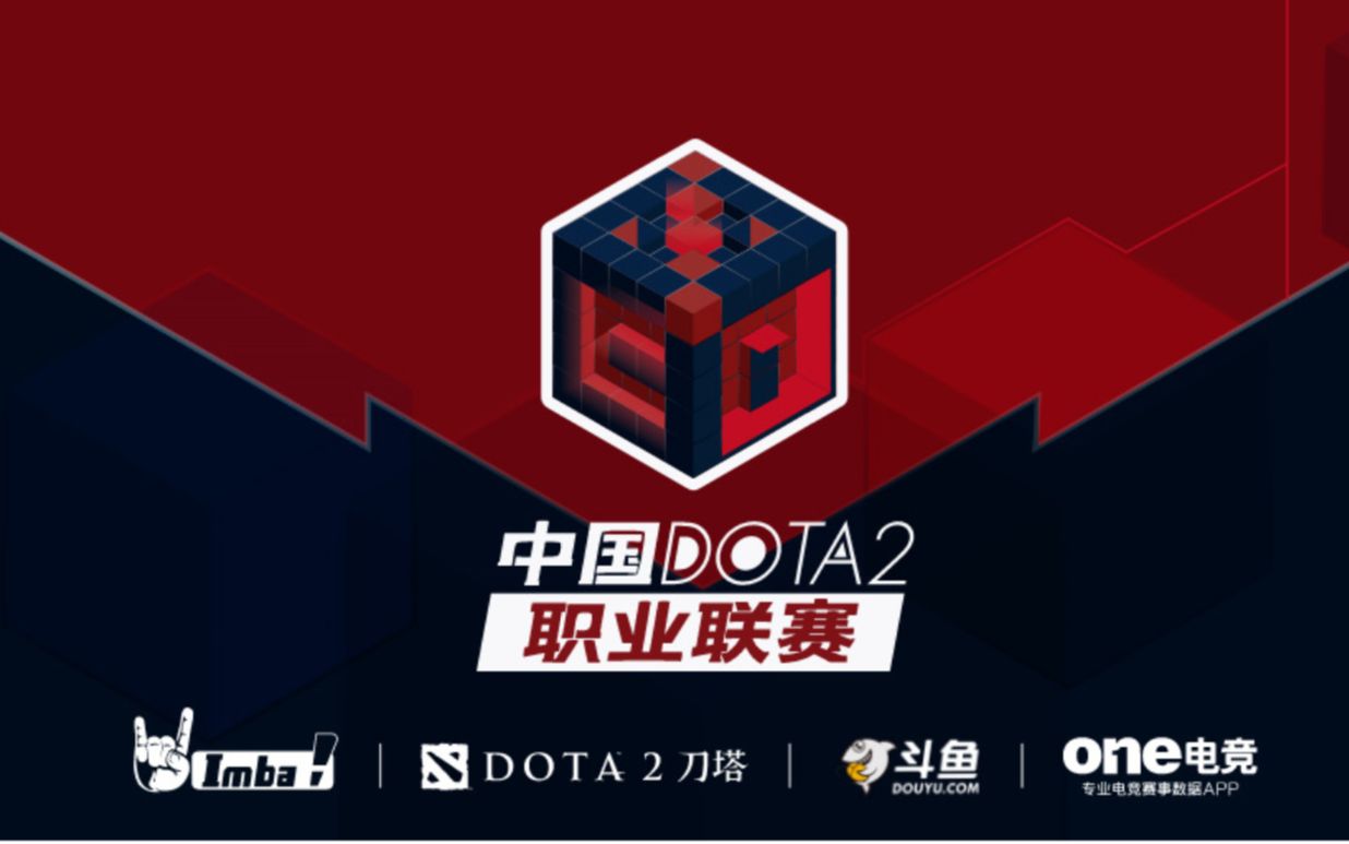 上赛季泰山 上赛季泰山