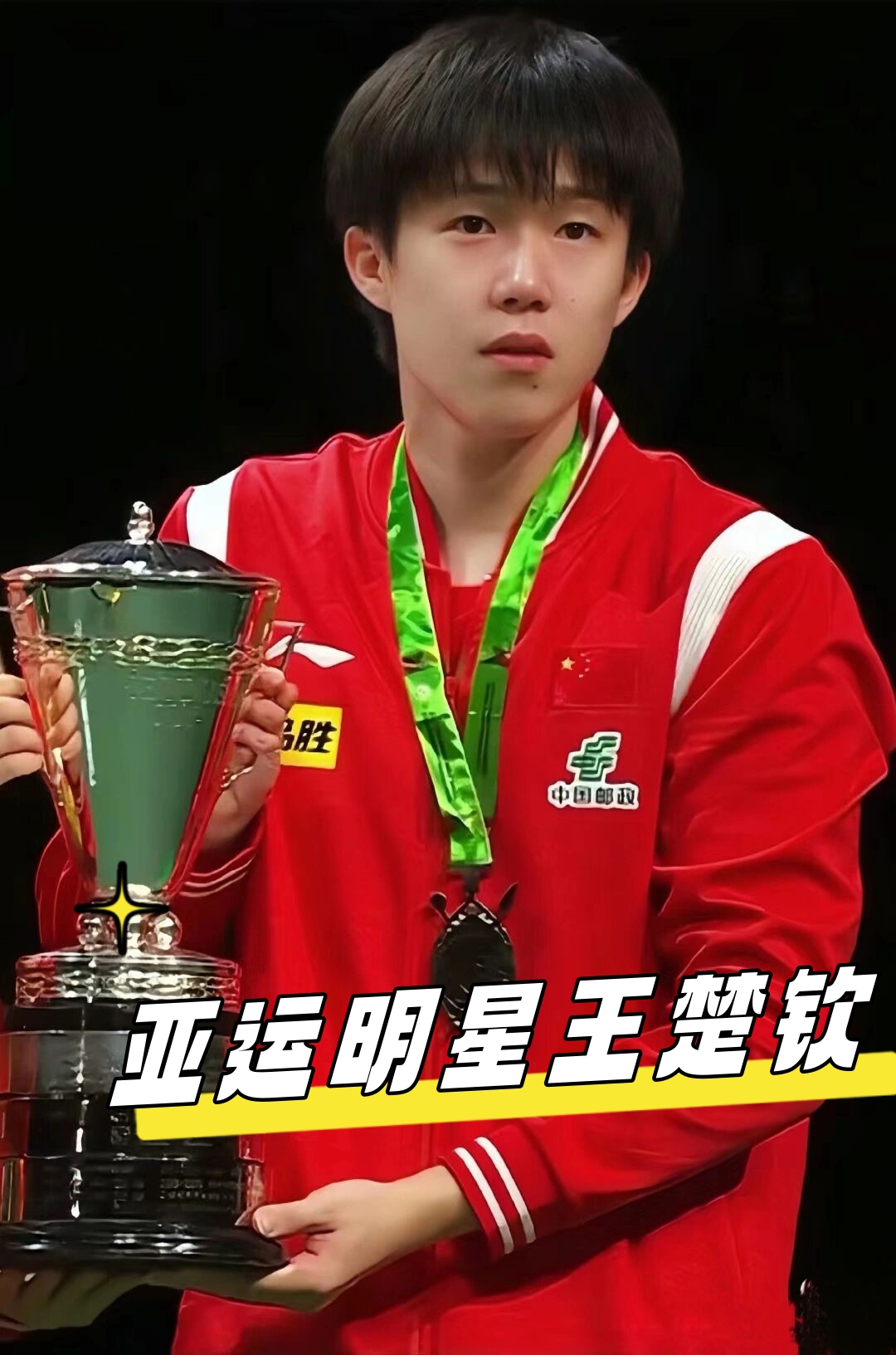 成的回应 成的回应